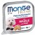 Monge SUPERPREMIUM Fre...