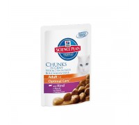 Hill's Science Plan Feline Adult Teneri Bocconcini in Salsa al Manzo 85gr Bustina umido